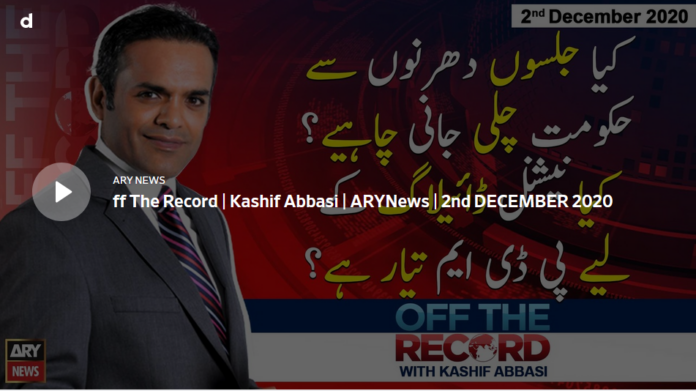 Off The Record 2nd December 2020