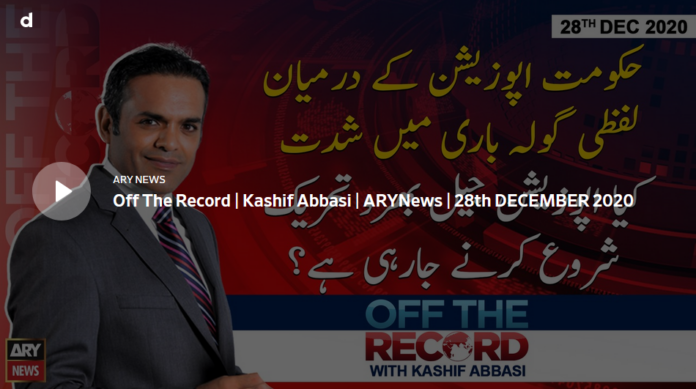 Off The Record 28th December 2020