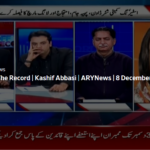 Off The Record 8th December 2020 Off The Record 8th December 2020