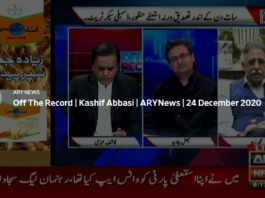 Off The Record 24th December 2020 Off The Record 24th December 2020
