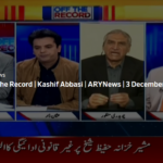 Off The Record 3rd December 2020 Off The Record 3rd December 2020