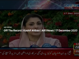 Off The Record 17th December 2020 Off The Record 17th December 2020