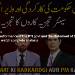 Off The Record 23rd December 2020 Off The Record 23rd December 2020