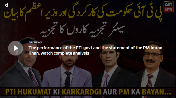 Off The Record 23rd December 2020