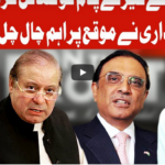 On The Front 31st December 2020 On The Front 31st December 2020