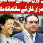 On The Front 30th December 2020 On The Front 30th December 2020