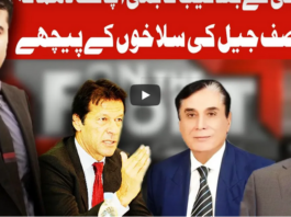 On The Front 29th December 2020 On The Front 29th December 2020