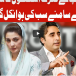 On The Front 17th December 2020 On The Front 17th December 2020