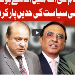 On The Front 3rd December 2020 On The Front 3rd December 2020