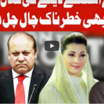 On The Front 8th December 2020 On The Front 8th December 2020