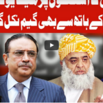 On The Front 22nd December 2020 On The Front 22nd December 2020