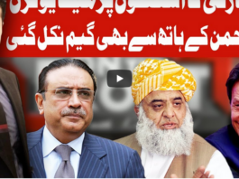 On The Front 22nd December 2020 On The Front 22nd December 2020