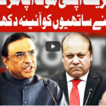 On The Front 28th December 2020 On The Front 28th December 2020