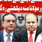 On The Front 23rd December 2020 On The Front 23rd December 2020