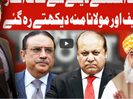 On The Front 23rd December 2020 On The Front 23rd December 2020