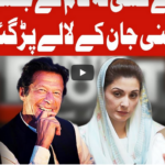 On The Front 1st December 2020 On The Front 1st December 2020