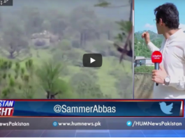 Pakistan Tonight 24th December 2020 Pakistan Tonight 24th December 2020