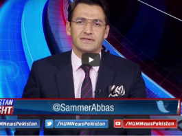 Pakistan Tonight 7th December 2020 Pakistan Tonight 7th December 2020