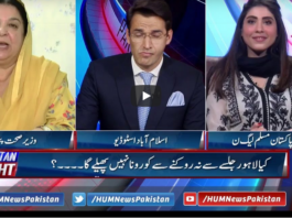 Pakistan Tonight 1st December 2020 Pakistan Tonight 1st December 2020