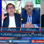 Pakistan Tonight 21st December 2020 Pakistan Tonight 21st December 2020