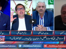 Pakistan Tonight 21st December 2020 Pakistan Tonight 21st December 2020