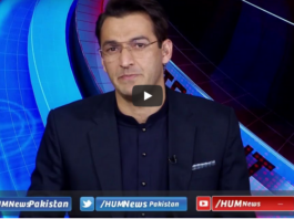 Pakistan Tonight 29th December 2020 Pakistan Tonight 29th December 2020