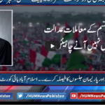 Pakistan Tonight 3rd December 2020 Pakistan Tonight 3rd December 2020