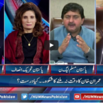 Pakistan Tonight 22nd December 2020 Pakistan Tonight 22nd December 2020