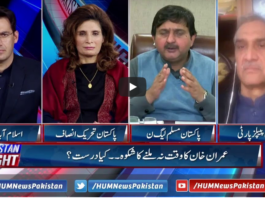 Pakistan Tonight 22nd December 2020 Pakistan Tonight 22nd December 2020