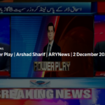 Power Play 2nd December 2020 Power Play 2nd December 2020