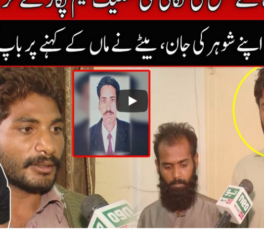 Pukaar with Anila Zaka 5th December 2020 Pukaar with Anila Zaka 5th December 2020