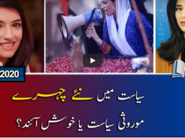 Report Card 1st December 2020 Report Card 1st December 2020