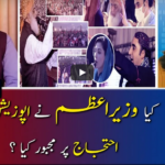 Report Card 21st December 2020 Report Card 21st December 2020