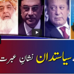 Report Card 24th December 2020 Report Card 24th December 2020