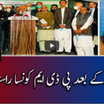 Report Card 7th December 2020 Report Card 7th December 2020