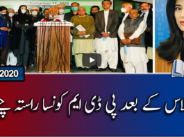 Report Card 7th December 2020 Report Card 7th December 2020