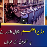 Report Card 23rd December 2020 Report Card 23rd December 2020
