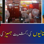 Report Card 5th December 2020 Report Card 5th December 2020