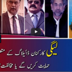 Report Card 26th December 2020 Report Card 26th December 2020