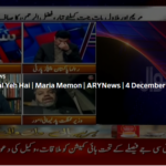 Sawal Yeh Hai 4th December 2020 Sawal Yeh Hai 4th December 2020