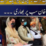 Seedhi Baat 8th December 2020 Seedhi Baat 8th December 2020