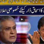 Seedhi Baat 2nd December 2020 Seedhi Baat 2nd December 2020