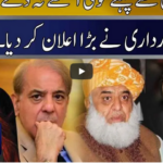 Seedhi Baat 23rd December 2020 Seedhi Baat 23rd December 2020