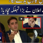 Seedhi Baat 30th December 2020 Seedhi Baat 30th December 2020