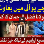 Tajzia with Sami Ibrahim 29th December 2020 Tajzia with Sami Ibrahim 29th December 2020