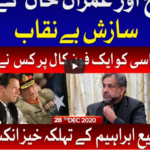 Tajzia with Sami Ibrahim 28th December 2020 Tajzia with Sami Ibrahim 28th December 2020