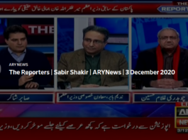 The Reporters 3rd December 2020 The Reporters 3rd December 2020