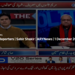 The Reporters 1st December 2020 The Reporters 1st December 2020