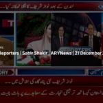 The Reporters 21st December 2020 The Reporters 21st December 2020
