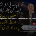 The Reporters 7th December 2020 The Reporters 7th December 2020